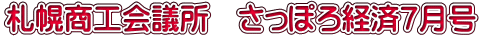 �D�y���H��c���@�����ۂ�o�ςV����